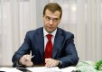 Дмитрий Медведев поздравил «КонсультантПлюс»