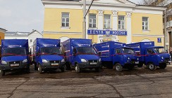 В Калуге появятся почтовые отделения на колесах