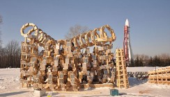15 марта в Калуге откроют космодром «Мысль»