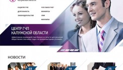 Заработал сайт Центра государственно-частного партнерства Калужской области