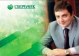 Заместителем председателя Сбербанка, курирующим корпоративный блок, назначен Евгений Козеренко