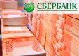 Объем кредитования клиентов Сбербанка превысил 51 млрд. рублей