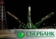 Сбербанк открыл кредитный лимит ФГУП ЦНИИмаш на сумму 1,7 млрд. рублей