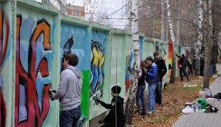В Калуге прошел конкурс граффити