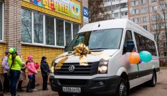 Обнинский реабилитационный центр «Доверие» получил микроавтобус