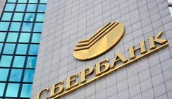 Сбербанк открыл первый в России корпоративно-инвестиционный центр
