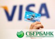 Награды международной платежной системы Visa
