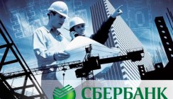В 2013 году Калужским отделением Сбербанка аккредитовано 50 строительных объектов
