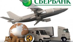 Объем сделок торгового финансирования в Сбербанке превысил 30 млрд рублей