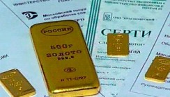 Клиенты Сбербанка разместили на металлических счетах 6,5 млрд рублей