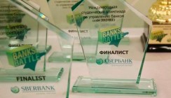 Сбербанк приглашает к участию в Banks Battle 2014