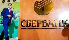 Сбербанк и Правительство Московской области подписали соглашение о сотрудничестве