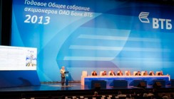 Состоялось годовое Общее собрание акционеров ВТБ по итогам 2013 года