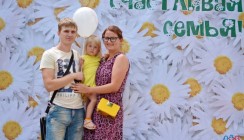 Молодежный парламент Калуги провел фотоакцию «Счастливая семья»