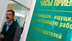 В Калужской области трудоустраивают граждан с юго-востока Украины