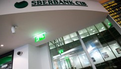 Sberbank CIB признан самым инновационным инвестиционным банком 2014 года