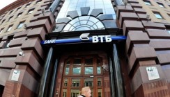 Банк ВТБ провел День инвестора для миноритарных акционеров в Москве