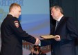 Анатолий Артамонов поздравил сотрудников полиции