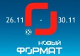 В Жуковском районе открыт образовательный форум «Новый формат-2014»