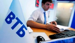 ВТБ подтвердили высокий рейтинг корпоративного управления