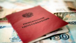 Банк России признал, что НПФ Сбербанка соответствует требованиям к участию в системе гарантирования прав застрахованных лиц