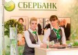 В Калужском отделении Среднерусского банка открылся 50-й переформатированный дополнительный офис