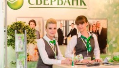 В Калужском отделении Среднерусского банка открылся 50-й переформатированный дополнительный офис