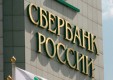 Активы Среднерусского банка Сбербанка России превысили 1,5 трлн рублей