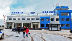 Одобрена концепция благоустройства международного аэропорта «Калуга»
