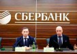 Назначен новый управляющий Рязанским отделением Среднерусского банка Сбербанка России