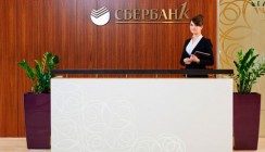 Среднерусский банк подвел итоги работы премиальной сети «Сбербанк Первый» в 2014 году