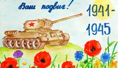 Среднерусский банк Сбербанка России выступил партнером конкурса детских рисунков «Победа детскими глазами»