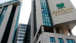 Среднерусский банк Сбербанка России сообщает о расторжении ряда договоров аренды