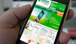 В первом квартале 2015 года услугу «Автоплатеж» за услуги мобильной связи подключили около 200 тысяч клиентов Среднерусского банка