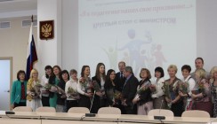 Педагоги Калужской области показали свое ораторское мастерство