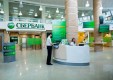 Корпоративные клиенты Среднерусского банка могут открыть новые депозиты с повышенной процентной ставкой