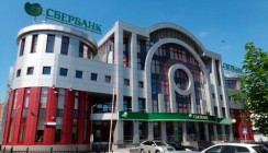 Корпоративный университет Сбербанка признан одним из лучших в мире, сообщает Среднерусский банк