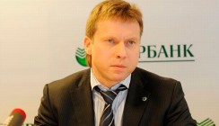 Максим Полетаев рассказал о работе корпоративного и розничного блоков Сбербанка в 2015 году