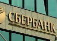 Среднерусский банк Сбербанка России организовал серию мероприятий в честь Дня российского предпринимательства
