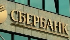 Среднерусский банк Сбербанка России организовал серию мероприятий в честь Дня российского предпринимательства