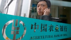 Банк ВТБ подписал соглашение с Agricultural Bank of China