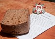 ВТБ в Калуге провел акцию «Хлеб войны»