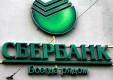 Предприниматели Калуги пользуются услугой Среднерусского банка Сбербанка по самоинкассации