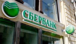 Среднерусский банк Сбербанка выдает кредиты под гарантии АКГ в срок до четырех рабочих дней