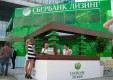 Корпоративные клиенты Среднерусского банка Сбербанка России могут воспользоваться специальными условиями лизинга по новым сделкам