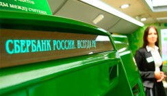 Среднерусский банк Сбербанка продолжает переформатирование офисов в Калуге