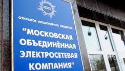 ВТБ развивает сотрудничество с ОАО «МОЭСК»