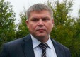 В Калуге назначен новый министр