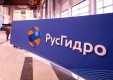 ВТБ развивает сотрудничество с ОАО «РусГидро»