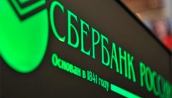 Среднерусский банк Сбербанка предлагает сервис для партнеров «Одобрение объекта недвижимости»